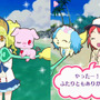 ジュエルペット ～魔法のDS キラピカリーン☆～