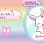 ジュエルペット ～魔法のDS キラピカリーン☆～