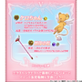 さくらちゃんに、また会える！『グラブル』×「カードキャプターさくら」コラボが2月1日より復刻開催
