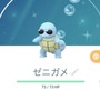 『ポケモン GO』より