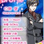 リゾートバイト★恋物語 ～クリスマス編～