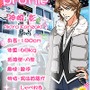 リゾートバイト★恋物語 ～クリスマス編～