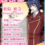 リゾートバイト★恋物語 ～クリスマス編～
