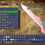 エクシズ・フォルス
