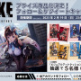 『勝利の女神：NIKKE』プライズ景品化決定！「背中で魅せる」を見事表現したクッション、アクスタなど展開