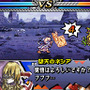 ユグドラ・ユニゾン ～聖剣武勇伝～