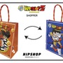 HIPSHOP×『ドラゴンボールZ』コラボ下着に「ベジータ」「ナッパ」ほか6デザインが新登場！店頭購入で限定ショッパーが貰える