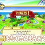 何でもアリのいたずら合戦！『ドカポンキングダム コネクト』オンライン対戦システムや購入特典が公開