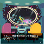 ESCAPE INVADERS
