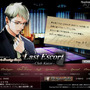 PS2/PSP『Last Escort -Club Katze-』新情報を公開！ PSspotにてPV配信開始＆公式サイトがクリスマス仕様に 