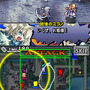 ユグドラ・ユニゾン ～聖剣武勇伝～