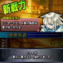 ユグドラ・ユニゾン ～聖剣武勇伝～