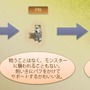 フラゴリア(FRAGORIA)