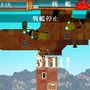 100万トンのバラバラ