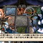 THE EYE OF JUDGMENT 神託のウィザード