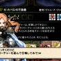 THE EYE OF JUDGMENT 神託のウィザード