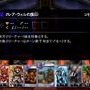THE EYE OF JUDGMENT 神託のウィザード