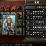 THE EYE OF JUDGMENT 神託のウィザード