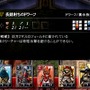 THE EYE OF JUDGMENT 神託のウィザード