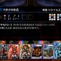 THE EYE OF JUDGMENT 神託のウィザード