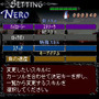 デビルメイクライ4 リフレイン