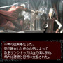 デビルメイクライ4 リフレイン