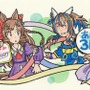 『ウマ娘』2周年イラストで、“二冠馬”がピース！10日間に及ぶ「カウントダウン」から一気見すると、感動もひとしお