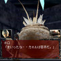 デビルメイクライ4 リフレイン