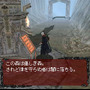 デビルメイクライ4 リフレイン