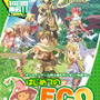 (C) 2007 BROCCOLI/GungHo Online Entertainment,Inc./HEADLOCK Inc.