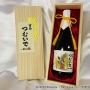 『天穂のサクナヒメ』コラボ日本酒、「天穂（あまほほ）つむいで～一握りの想い～」予約開始！“収穫”を描いたラベルが目印