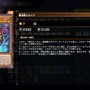 『遊戯王 マスターデュエル』に「暗黒騎士ガイア」などを収録した新ストラクが登場！“遊戯ごっこ”が、さらに捗る