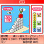 ケータイで頭の体操！ iモード向けパズルサイト「アタマスイッチ！」オープン 