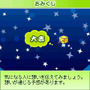 ケータイで頭の体操！ iモード向けパズルサイト「アタマスイッチ！」オープン 