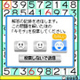ケータイで頭の体操！ iモード向けパズルサイト「アタマスイッチ！」オープン 
