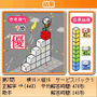ケータイで頭の体操！ iモード向けパズルサイト「アタマスイッチ！」オープン 