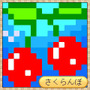 ケータイで頭の体操！ iモード向けパズルサイト「アタマスイッチ！」オープン 