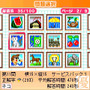 ケータイで頭の体操！ iモード向けパズルサイト「アタマスイッチ！」オープン 
