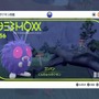 『ポケットモンスター スカーレット・バイオレット』ゲーム内より