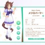 『ウマ娘 プリティーダービー』公式サイトより