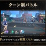 『崩壊：スターレイル』4月26日に配信決定！スマホ/PCに加え、新たにPlayStation版もリリースへ