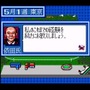 シリーズ30周年！競馬SLG『ウイニングポスト』最新作を前にシリーズ原点をプレイしてその魅力を伝えたい【特集】