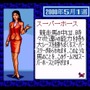 シリーズ30周年！競馬SLG『ウイニングポスト』最新作を前にシリーズ原点をプレイしてその魅力を伝えたい【特集】
