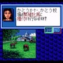 シリーズ30周年！競馬SLG『ウイニングポスト』最新作を前にシリーズ原点をプレイしてその魅力を伝えたい【特集】