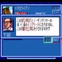 シリーズ30周年！競馬SLG『ウイニングポスト』最新作を前にシリーズ原点をプレイしてその魅力を伝えたい【特集】