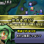 ユグドラ・ユニゾン ～聖剣武勇伝～