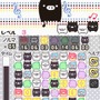 モノクロブー&ベビーブー くるりんBOO