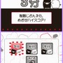 モノクロブー&ベビーブー くるりんBOO