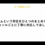 “ゲーム実況”について激論が展開！？ガイドラインの在り方についても問いが投げかけられた「ゲーム実況・配信に係る著作権セミナー」レポ