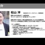 “ゲーム実況”について激論が展開！？ガイドラインの在り方についても問いが投げかけられた「ゲーム実況・配信に係る著作権セミナー」レポ